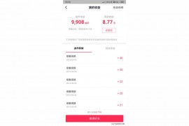 新手抖音副業(yè)怎么做的0基礎如何玩轉抖音