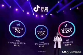 抖音怎樣可以快速漲粉_0粉絲的抖音怎么快速漲粉