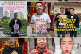 如何發(fā)新聞短視頻教程_如何在抖音上爆新聞