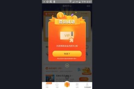 抖音賺錢游戲廣告是真的嗎還是假的啊_抖音集贊賺錢是合法的嗎