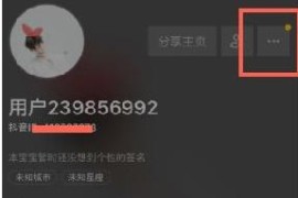 抖音賺錢方法都有哪些方式可以提現(xiàn)_抖音提現(xiàn)手續(xù)費怎么收