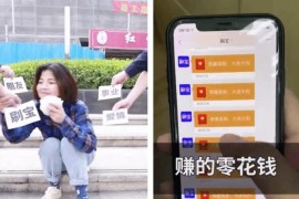 抖音賺錢下載1元提現(xiàn)_抖音不綁定銀行卡可以直接用嗎