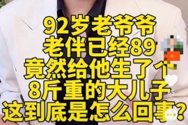 情感主播解決問題是真的嗎_涂磊要去主持非誠勿擾是真的嗎