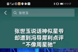 抖音評論點贊多有什么好處_為什么抖音幾十萬贊評論幾十條