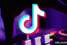 抖音賺錢方法都有哪些方式呢_正能量幫抖音涮流量賺錢可靠嗎
