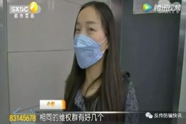 刷抖音賺錢是真的嗎知乎文章_抖音里教學(xué)剪輯賺米的收取教學(xué)費(fèi)是騙錢的嗎