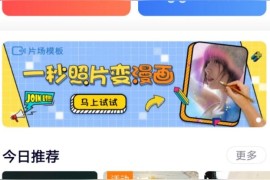 錄制音樂短視頻教程_怎么剪輯拍攝音樂視頻