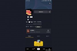 抖音商家登錄_抖音小店修改退貨地址