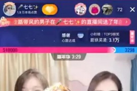 知道對(duì)方抖音昵稱卻找不到人怎么找回抖音哪個(gè)人