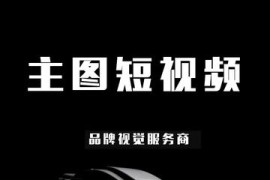 怎么做食品短視頻教程_沒想到在家做也挺簡單的美食
