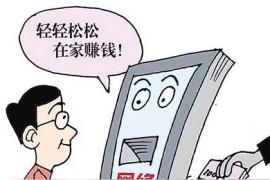 下載抖音賺錢軟件安全嗎是真的嗎_抖音中的成語(yǔ)小財(cái)神可靠嗎