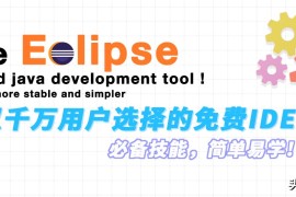 零基礎短視頻教程下載_如何零基礎高效學習CAD