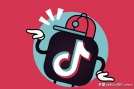 抖音副業(yè)標(biāo)題怎么寫吸引人的話語呢抖音短視頻怎么寫標(biāo)語