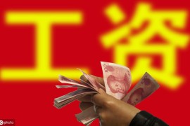 月薪10萬短視頻教程_有哪些掙錢的方法能推薦一下