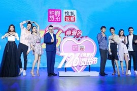 旅拍短視頻教程_我有資格尋求旅拍合作嗎