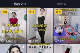 抖音怎么漲粉絲比較快_如何才能快速漲粉