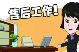 抖音在線客服_商家如何投訴抖音人工客服