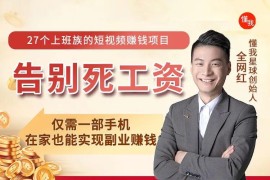 寶媽做短視頻教程_有沒(méi)有什么可以邊帶娃邊掙錢(qián)的兼職