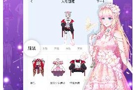 觸漫創(chuàng)作短視頻教程_觸漫你的創(chuàng)作怎么弄血