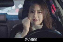 抖音賺錢的方法簡單的視頻下載_抖音里突然爆紅讓你很意外的網(wǎng)紅是誰