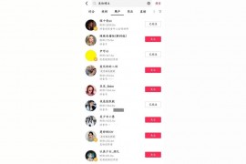 抖音起號(hào)最快的方法_抖音直播可以賣藥嗎