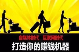 抖音賺錢方式入口在哪里找_去哪能學(xué)這方面的知識和技術(shù)