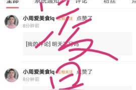 朋友圈發(fā)的抖音賺錢是真的嗎安全嗎可信嗎知乎_有沒有發(fā)現(xiàn)很多人已經(jīng)把頭條當(dāng)成了朋友圈
