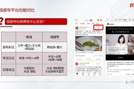 想學(xué)習(xí)短視頻教程_該怎么學(xué)習(xí)自媒體