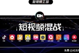 自己拍短視頻教程全集（怎么做視頻短片）