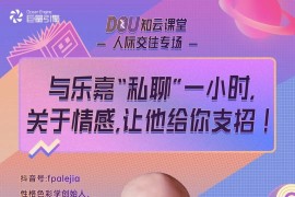 抖音課程怎么上架鏈接_抖音直播授課怎么實(shí)現(xiàn)手寫