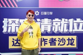 抖音達(dá)人怎么找到合作_抖音十萬(wàn)粉會(huì)有商家找嗎