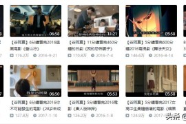 怎樣做解說短視頻教程_自媒體小視頻的配音從哪里配