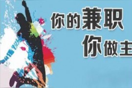 抖音副業(yè)案例分析報(bào)告范文圖片怎么寫你做了什么副業(yè)