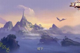 3d新版短視頻教程_什么手游好玩