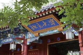 北京拍攝短視頻教程在哪里北京的大學(xué)老師