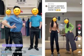 短視頻帶貨哪個平臺好直播帶貨除了淘寶還有哪些平臺