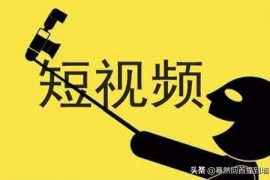 外國(guó)人都用哪些短視頻軟件?日本的短視頻app有哪些