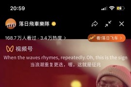 微信視頻號(hào)直播結(jié)束了怎么回看_企業(yè)微信的直播回放怎么刪除