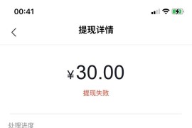 抖音賺錢軟件可以提現(xiàn)嗎是真的嗎_抖音極速版15元提現(xiàn)要求要簽到幾天