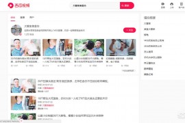 自制食品短視頻教程全集農(nóng)村里有哪些自制的小零食