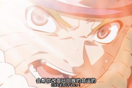 短視頻教程忍者印記_怎么找到存在的意義