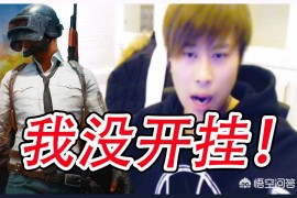 抖音短視頻教程槍聲_如何看待成都這個感染新冠的20歲女生