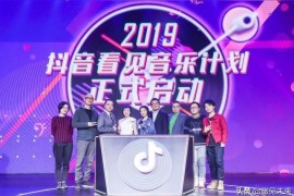 抖音人氣短視頻教程_在抖音如何宣傳原創(chuàng)歌曲最有效