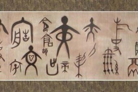 認識漢字短視頻教程_憑著日本大街小巷的中國漢字
