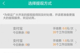 抖音賺錢(qián)怎么提現(xiàn)微信_(tái)抖音極速版提現(xiàn)十五元怎樣提到別人支付寶