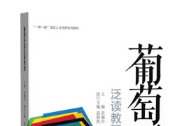 書單短視頻教程_有沒有這方面的書籍