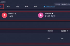 抖音直播條件_抖音財(cái)經(jīng)認(rèn)證條件