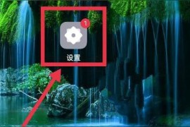 青少年模式怎么解除_如何關閉抖音開啟青少年模式窗口