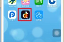 抖音視頻制作教程大全_抖音上把幾個視頻拼在一起做成一個視頻是怎么弄的呀