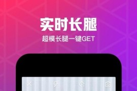 瘦腿運(yùn)動短視頻教程_身高158cm的人堅持每天跳繩半小時
